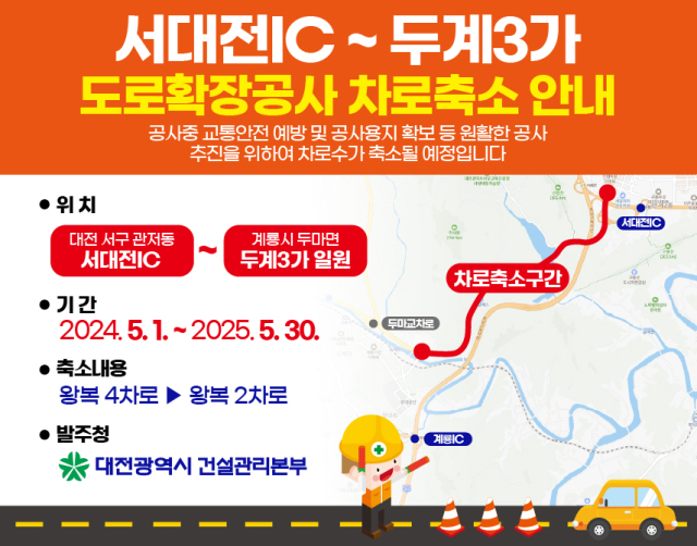 (주)계룡 이미지