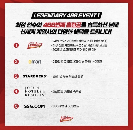 홈런세탁 이미지