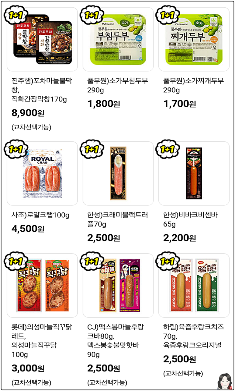의성숯불막창 이미지