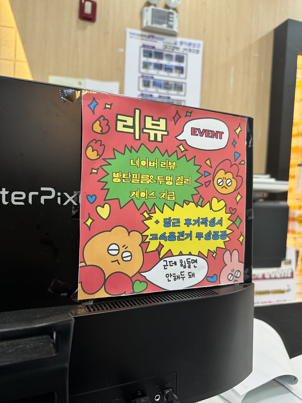 휴대폰성지옆커폰다산점 이미지