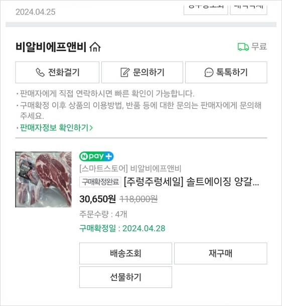 비알비 이미지