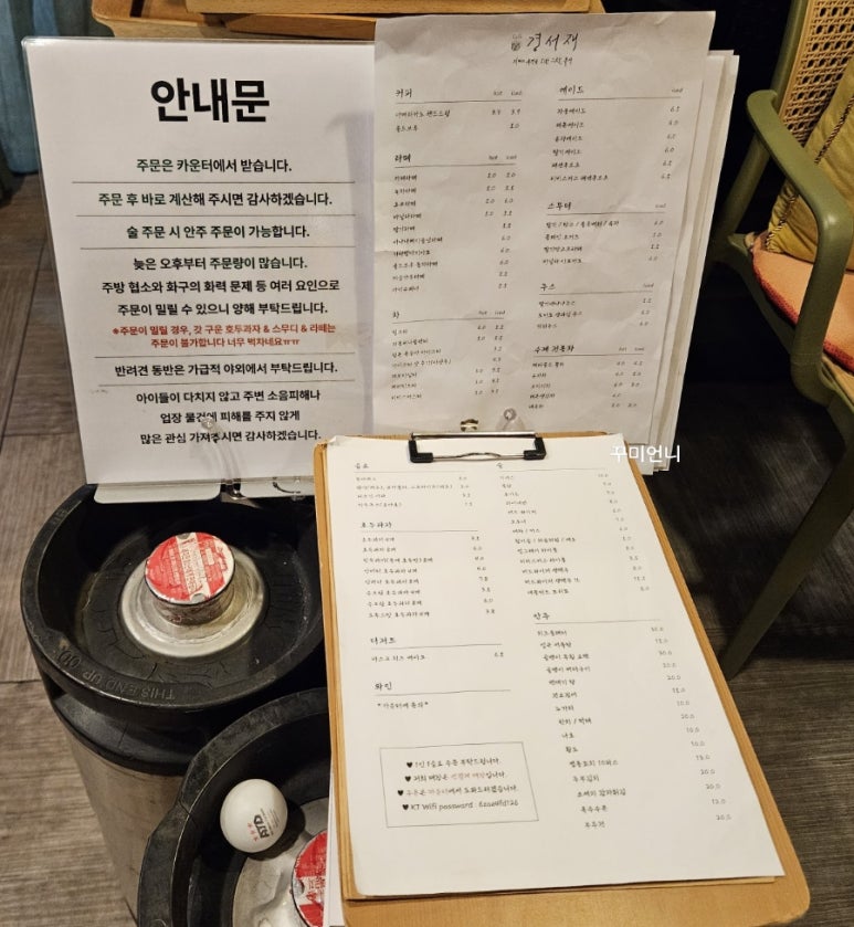 경서재 이미지