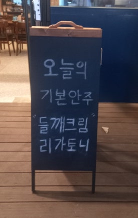 너울푸드 이미지