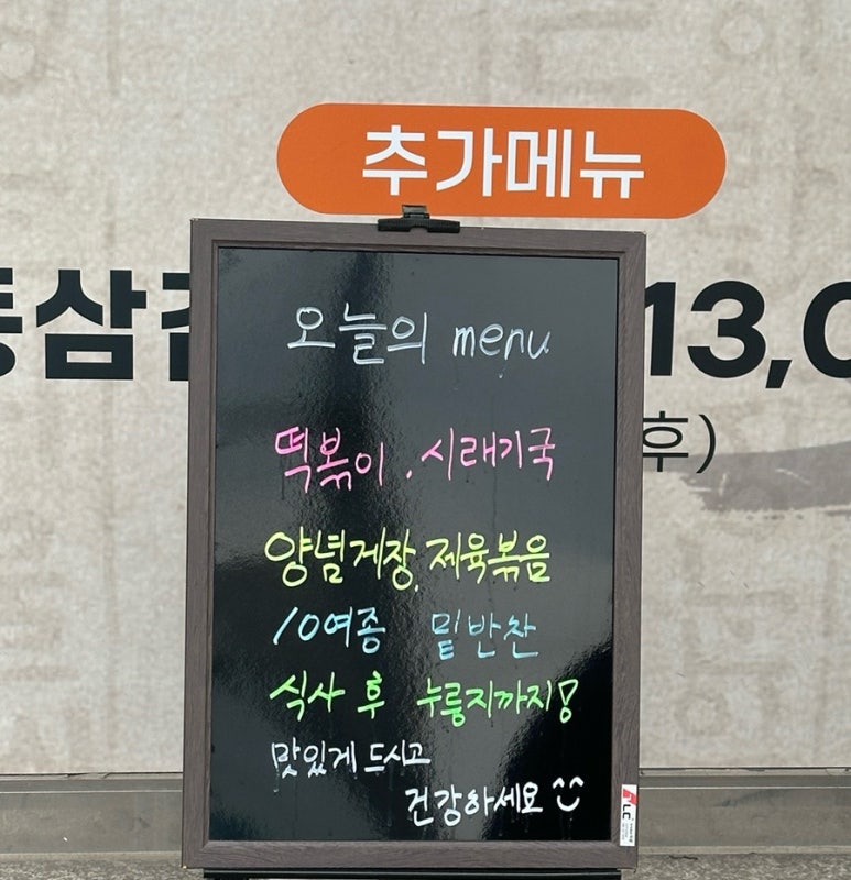 여수한식뷔페식당 이미지