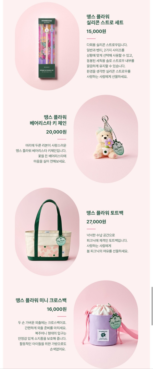 달카라멜 이미지
