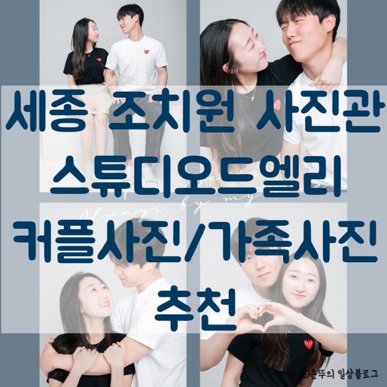 스튜디오드엘리 이미지