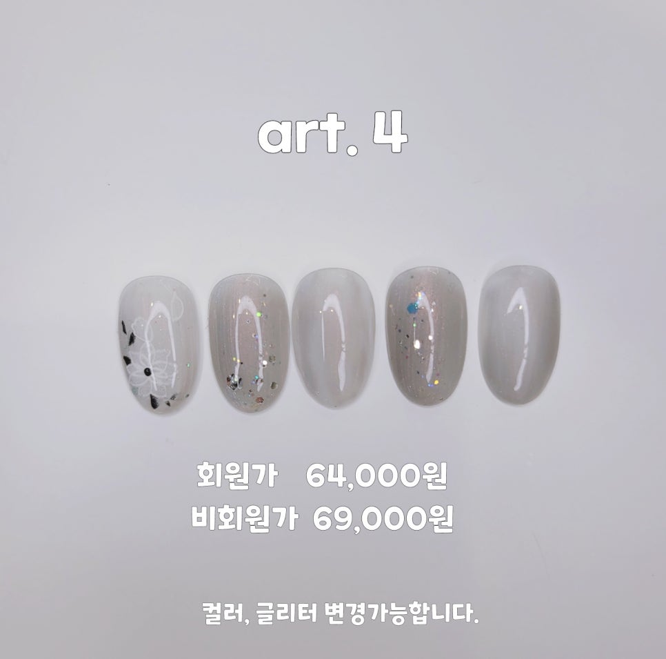 태봉씨 뷰티살롱 이미지