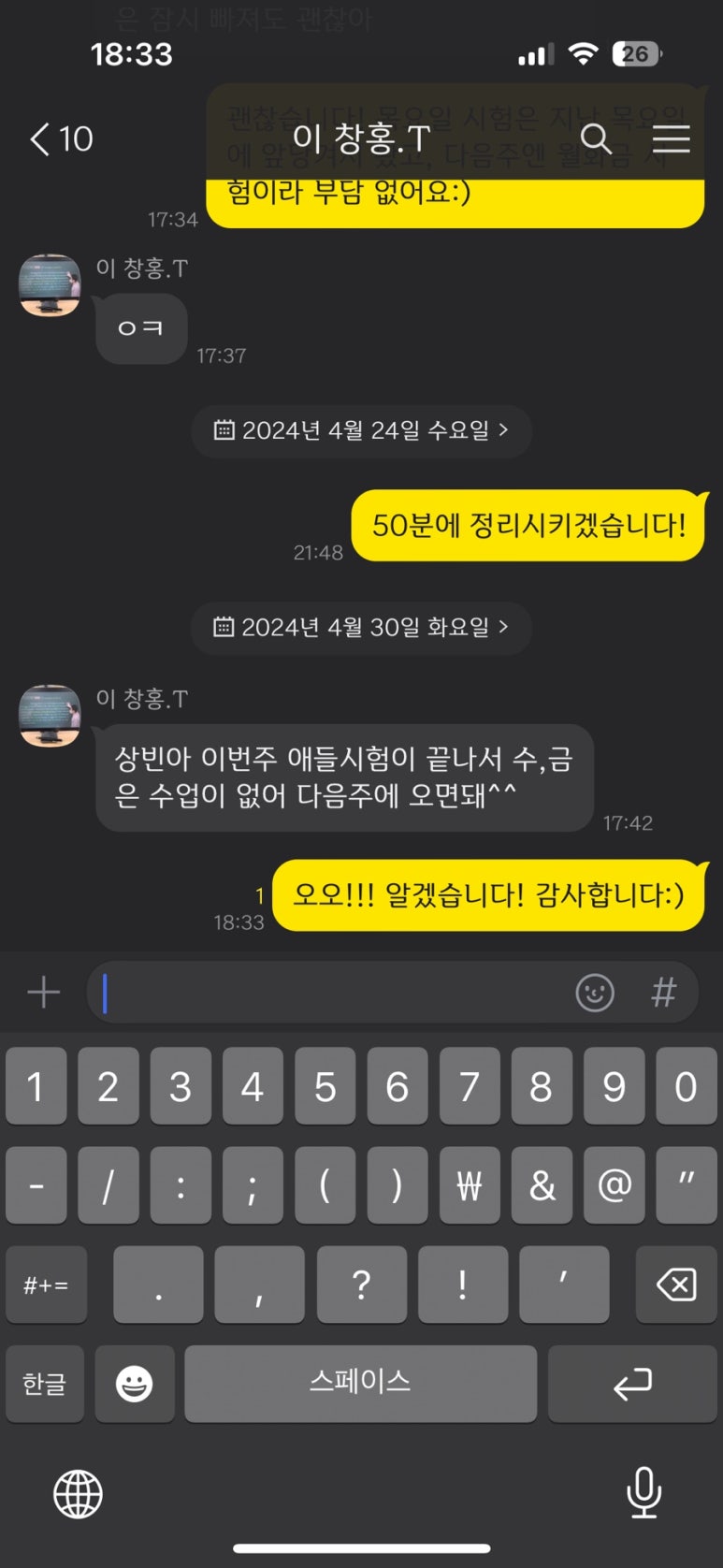 (주)필름놀 이미지