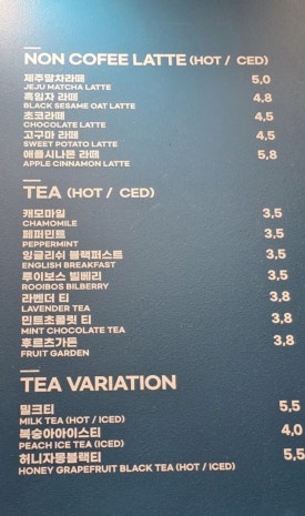 민정커피아산배방점 이미지