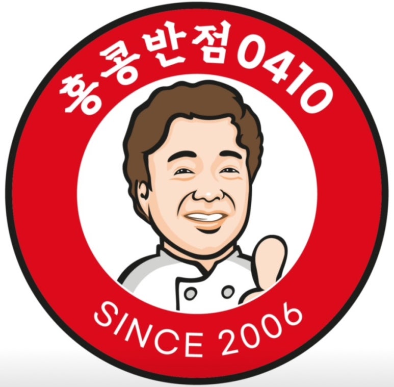 홍콩반점 이미지