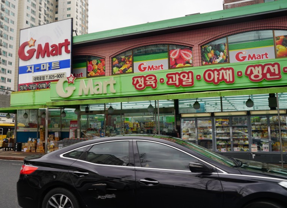 유성정육점 이미지