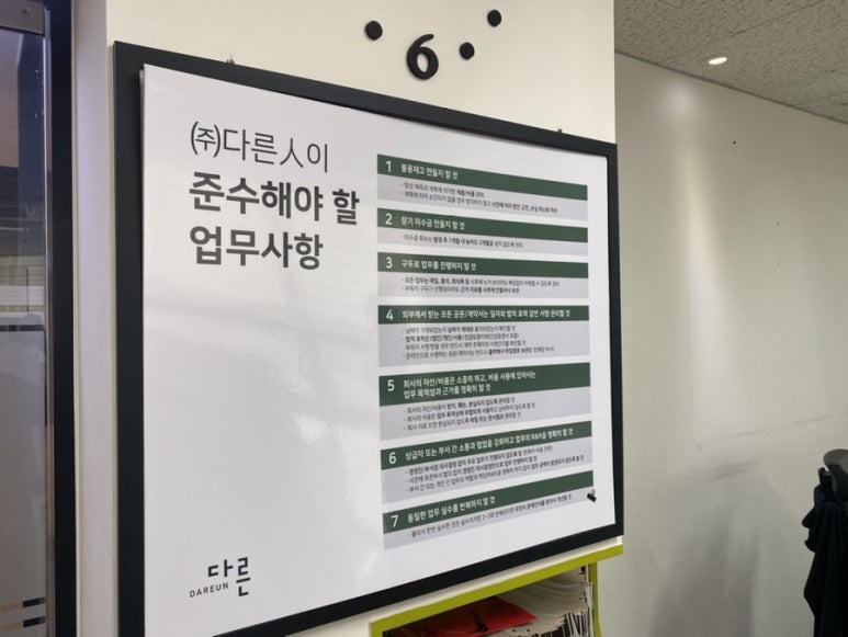 오시오(OSIO) 이미지