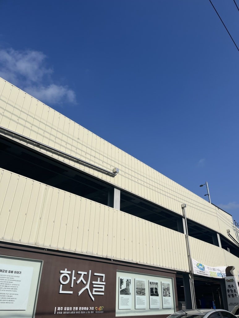 카페띠아모제주중앙점 이미지
