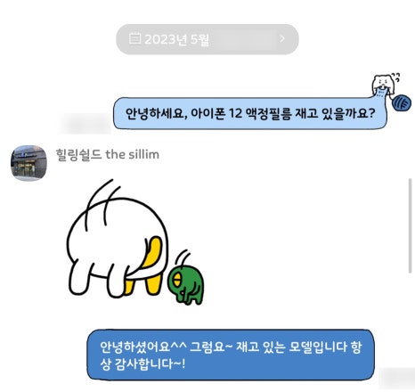 신림모바일 이미지