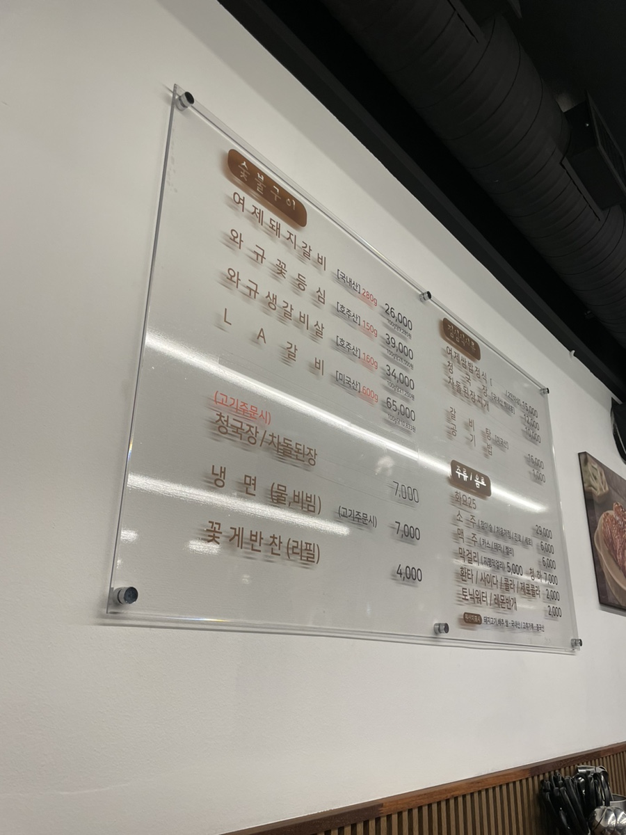 청담여제갈비 이미지