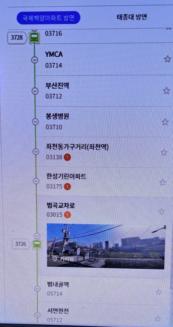 보림가구 이미지