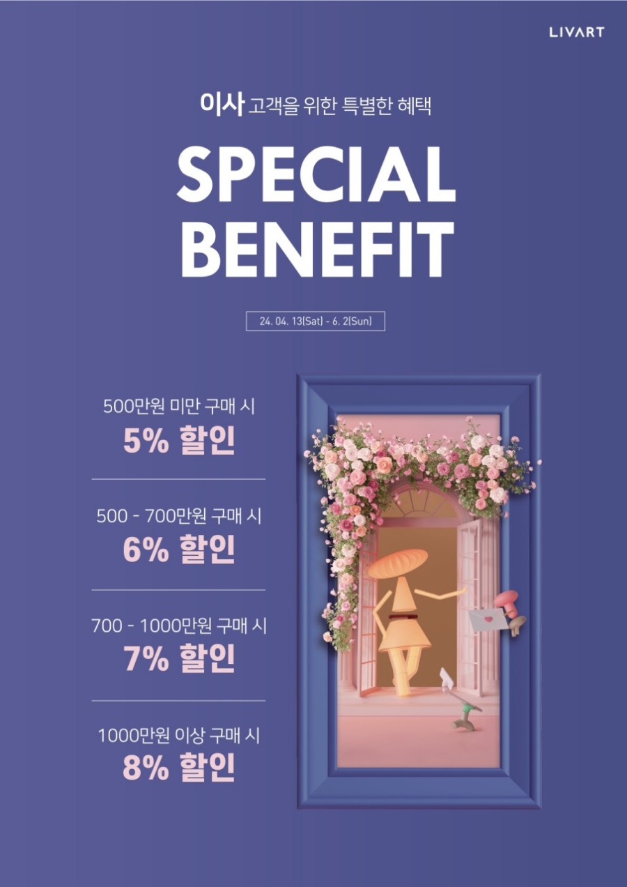리바트용인어정점 이미지