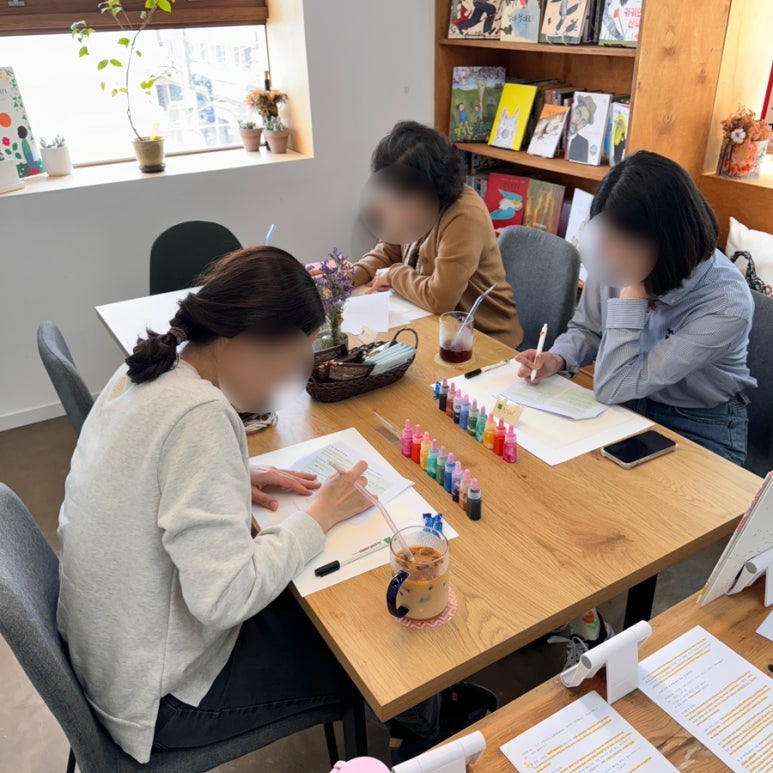 그림책방봄;마음 이미지