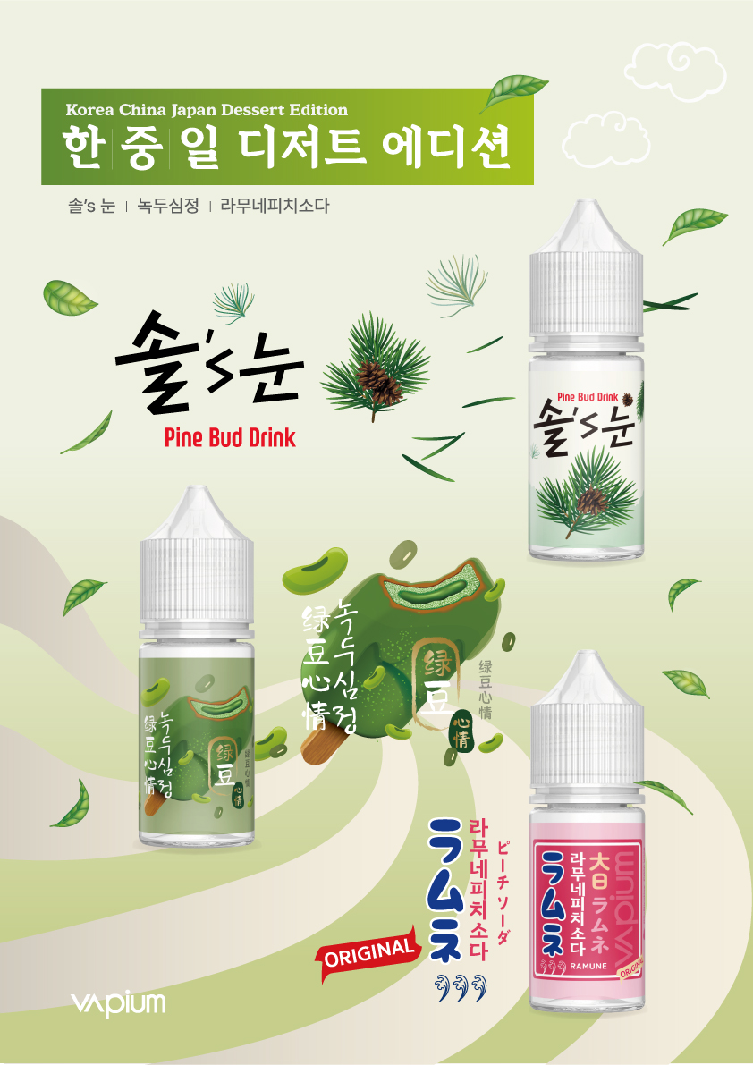 베이피움안산 이미지