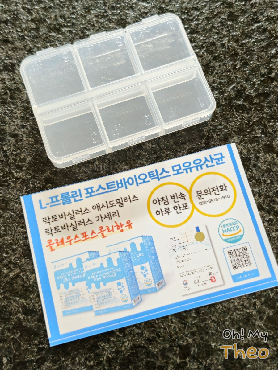 헬시다움 이미지