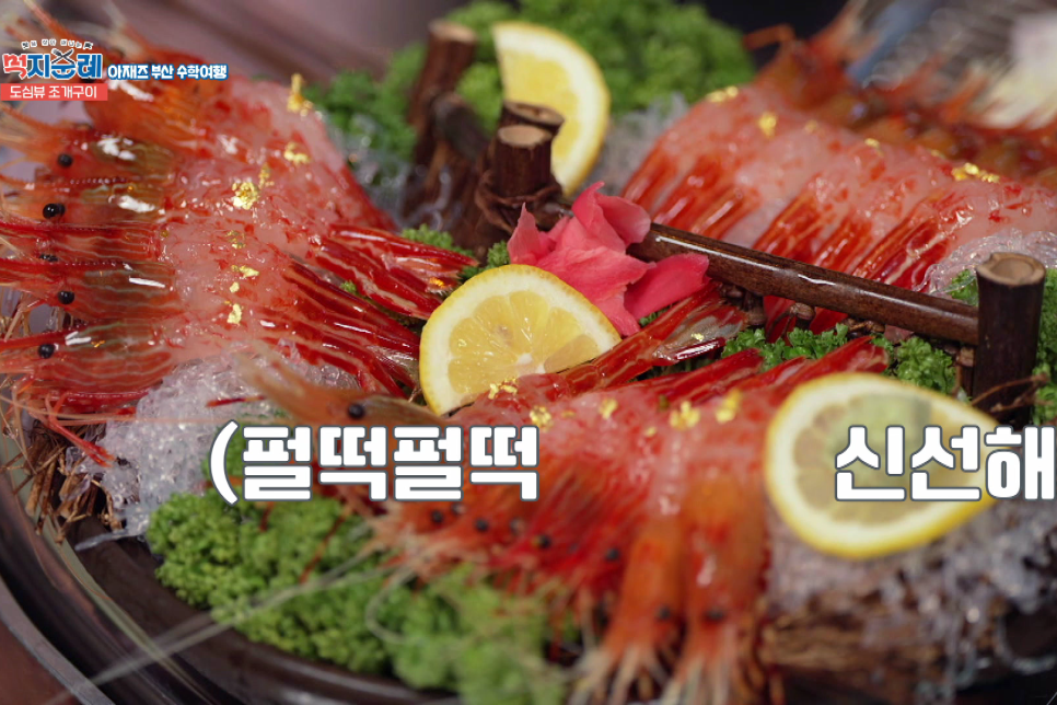 조개공장 이미지