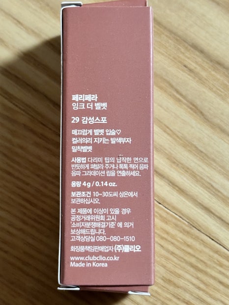 원영유통 이미지