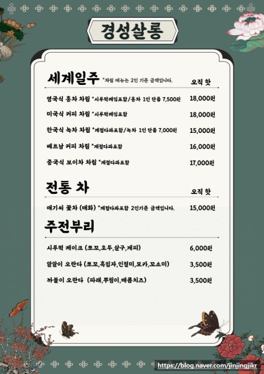 카페1930 이미지