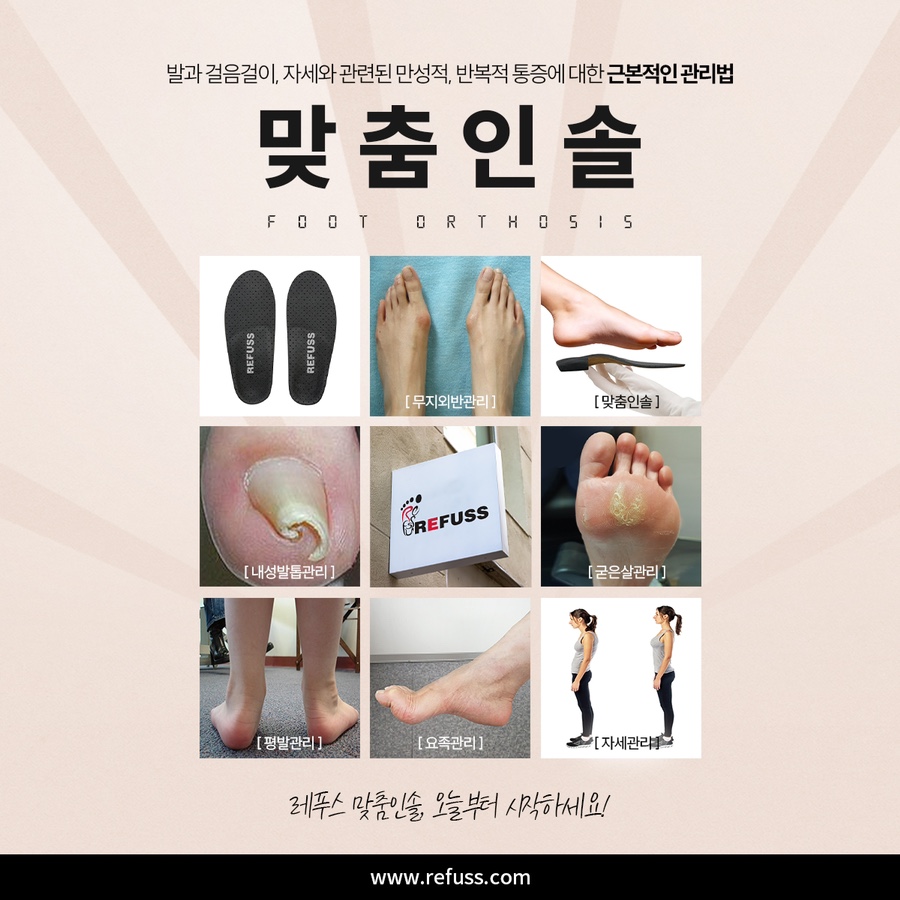 레푸스울산삼산점 이미지