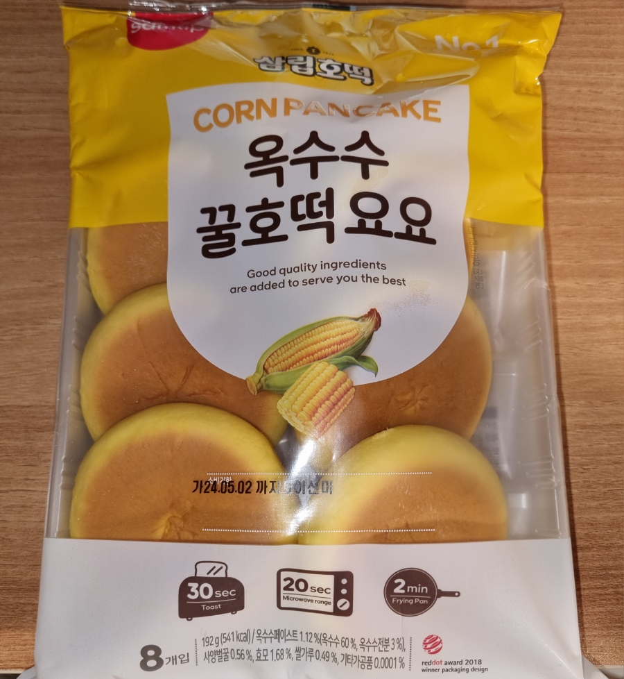 레드앤그린버거 이미지
