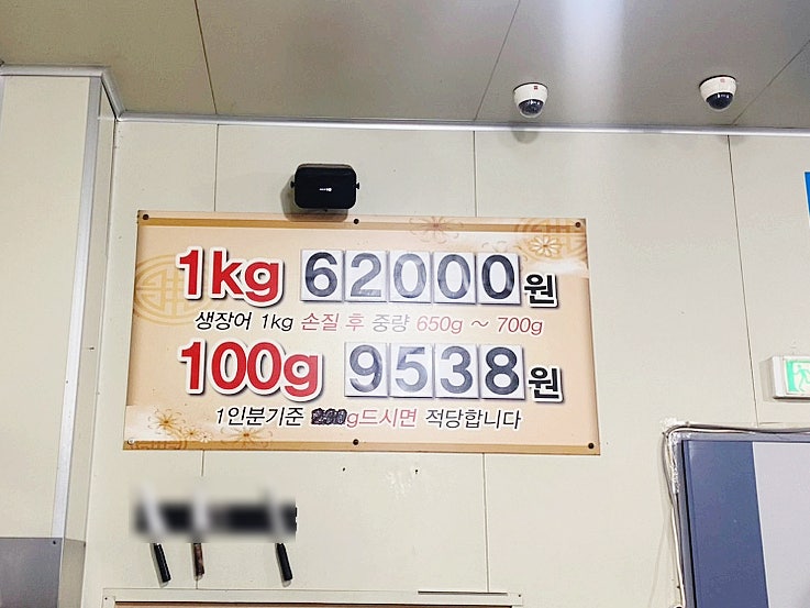 민물장어광주직판장 이미지
