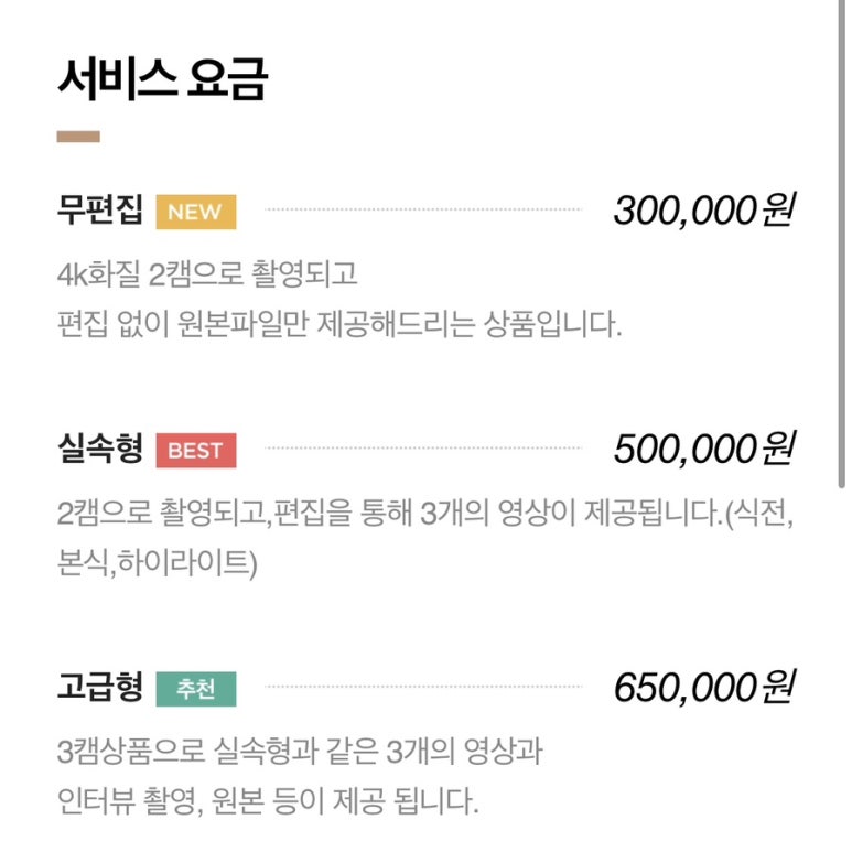 르모먼트필름 이미지
