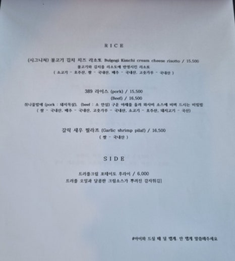 하고스 이미지