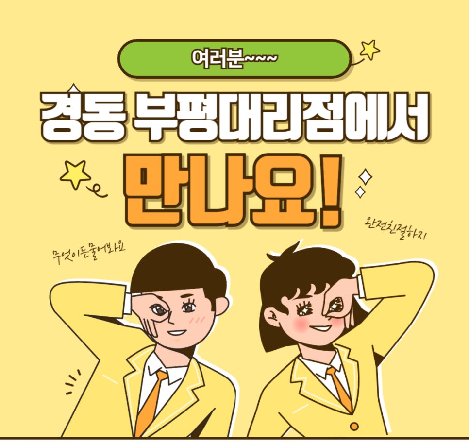 아이큰별어린이집 이미지