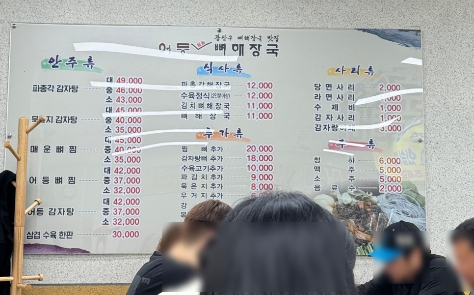 에이치에비앙 이미지