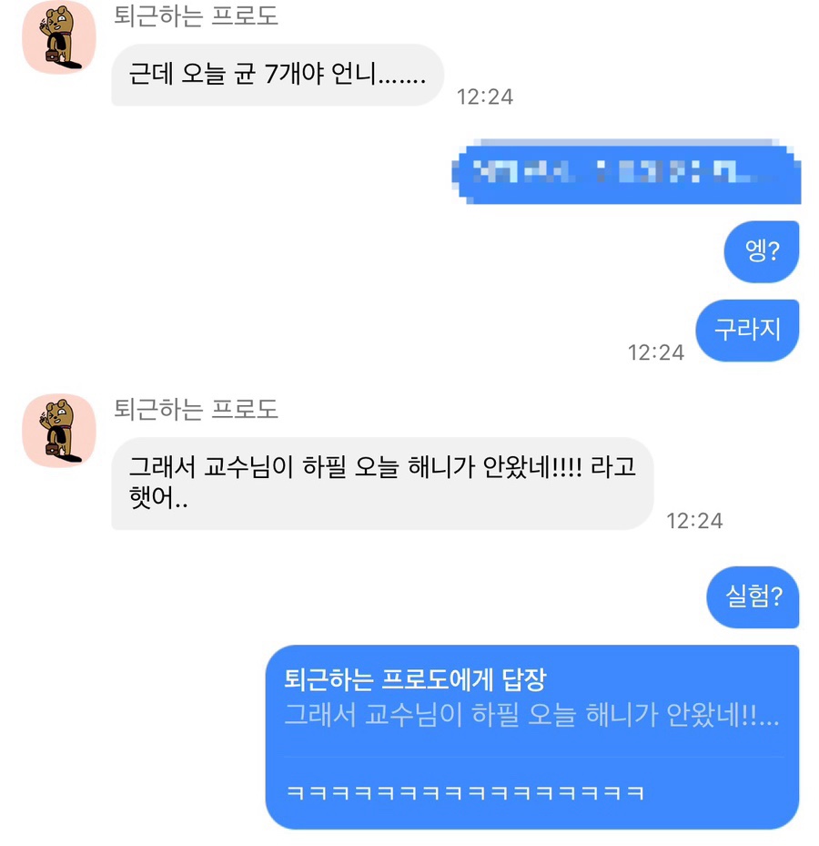 나 불러떠 이미지