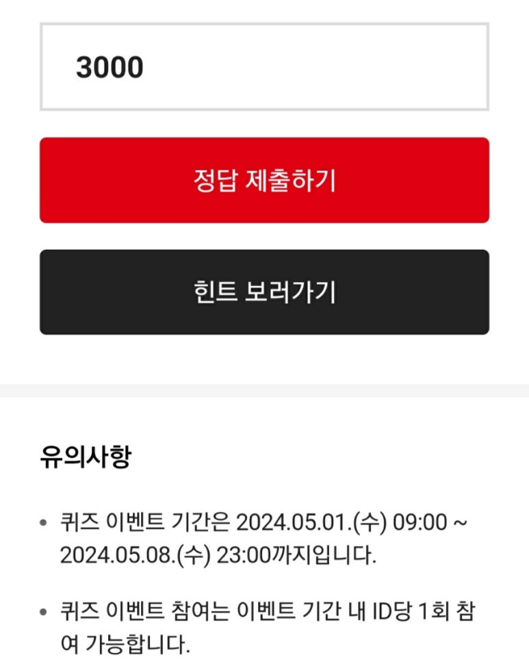 (주)원유니버스 이미지