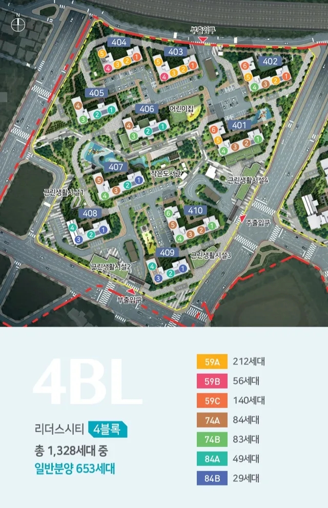새집클로버 이미지