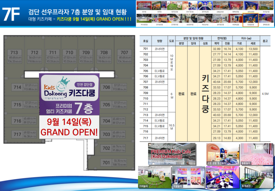 선우식당 이미지
