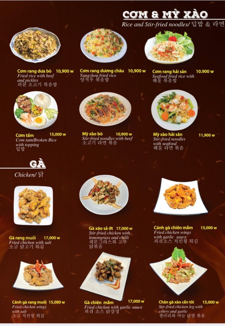 작은식당 안 이미지