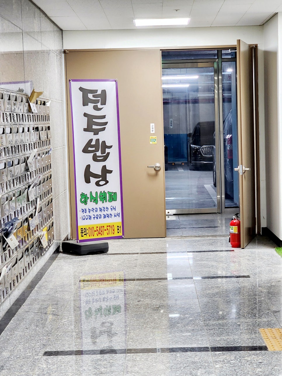 전주밥상한식뷔페 이미지