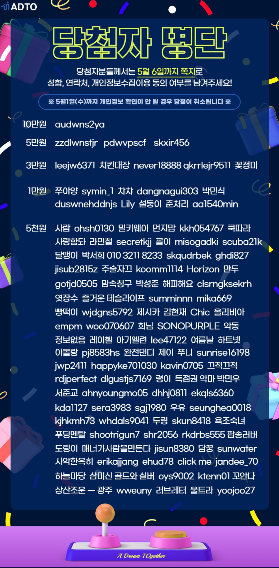에드토 이미지