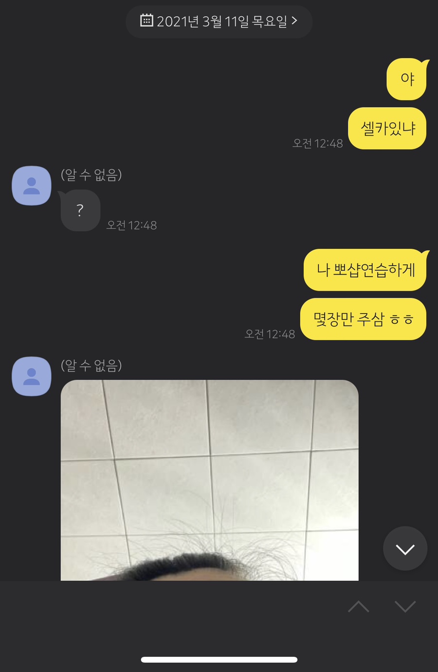 또신 이미지