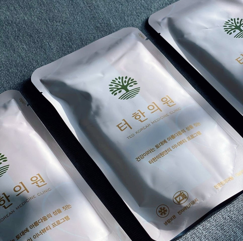 중원한의원 이미지