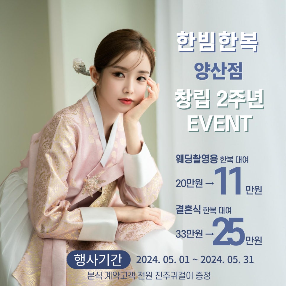 한빔 이미지