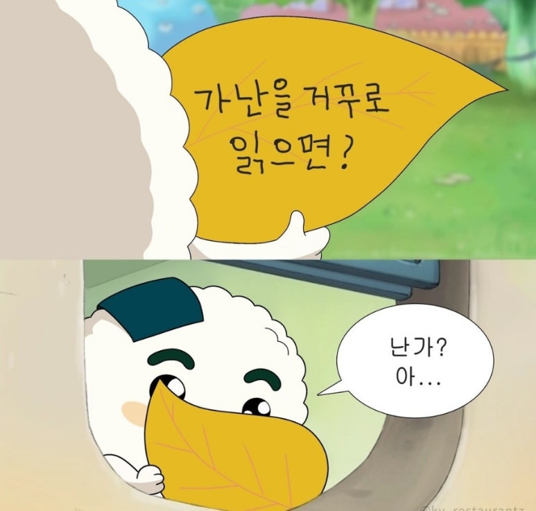 제이드그린 이미지