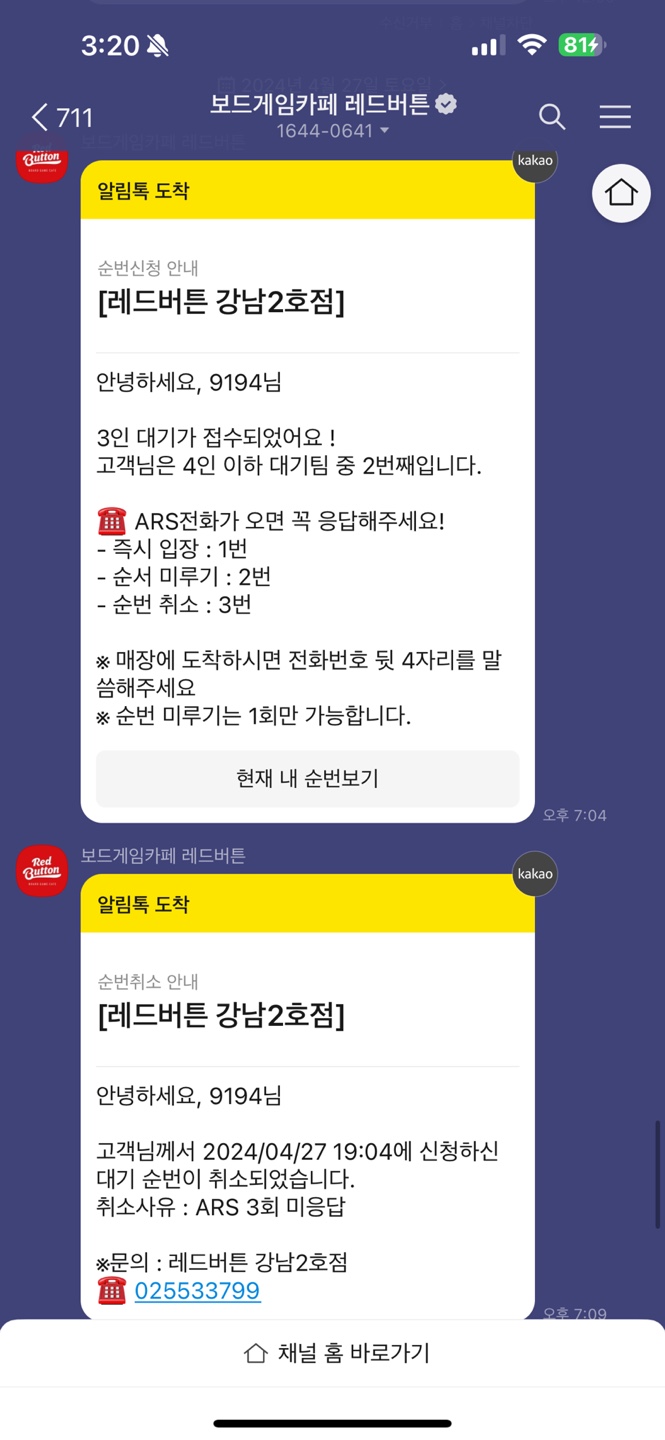 레드버튼 이미지