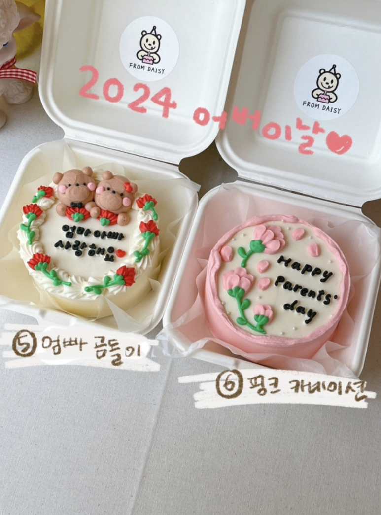프롬데이지 이미지