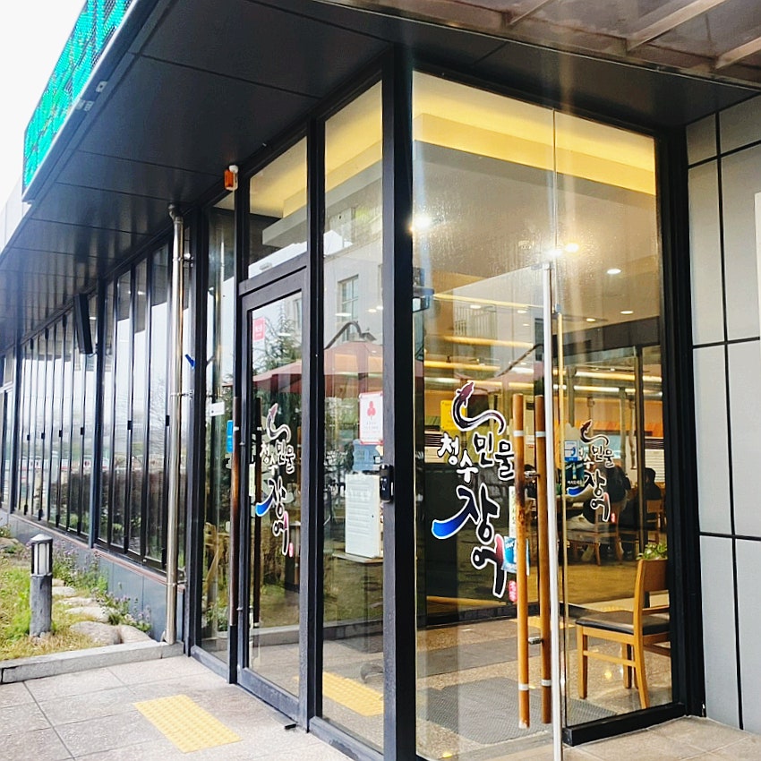 민물장어광주직판장 이미지