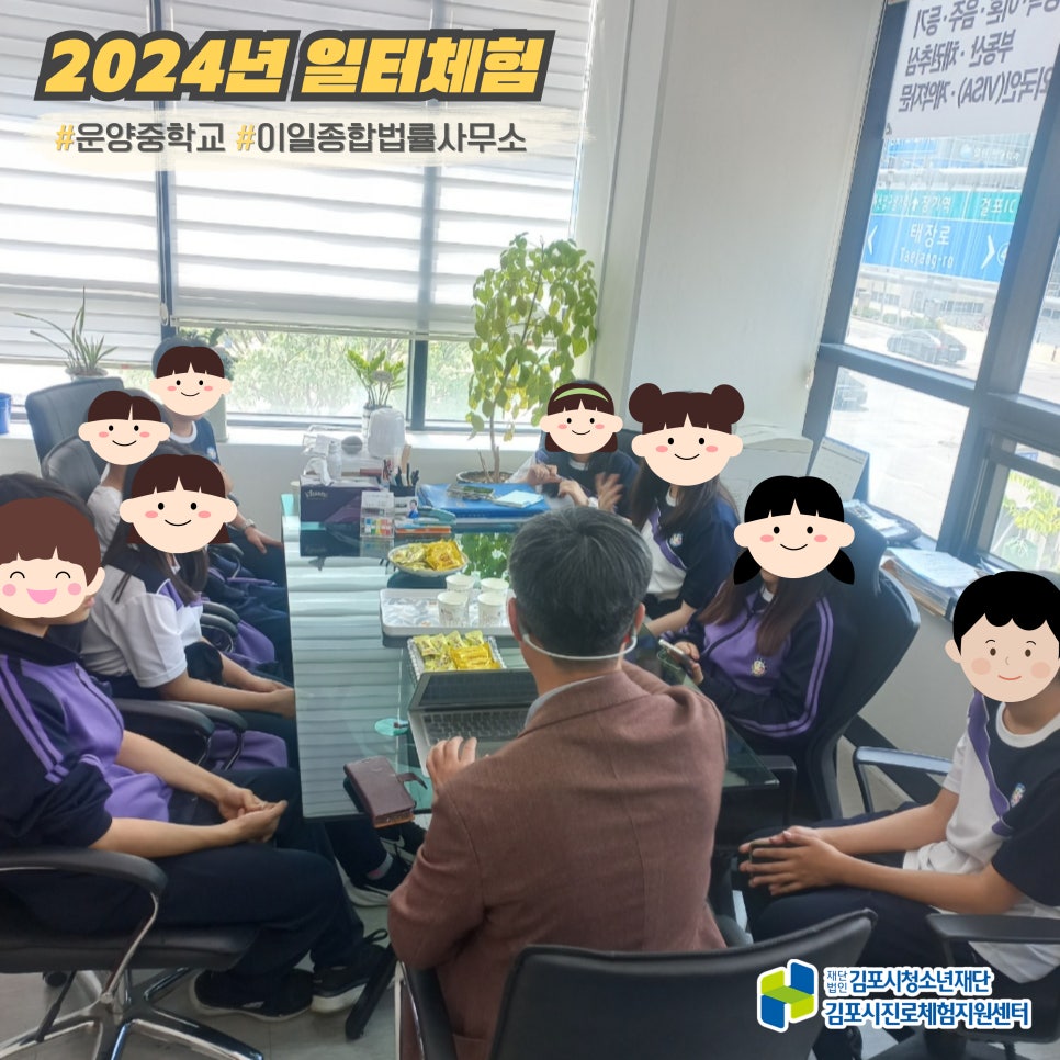 이일종합법률사무소 이미지