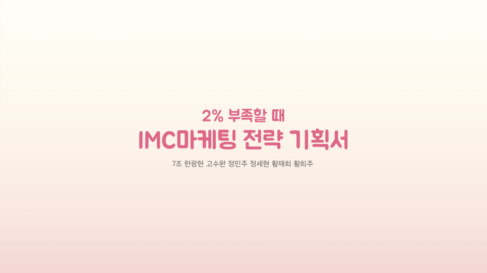 연합광고 이미지